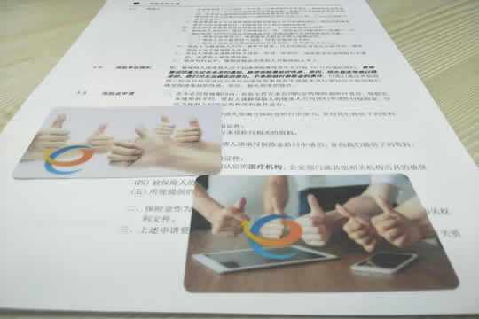 友邦安益综合意外保什么？什么情况下不赔？