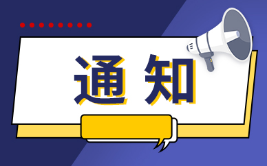 每日热点：广州新房限价放松？年内各地政策调整超700次 “因城施策”节奏加快